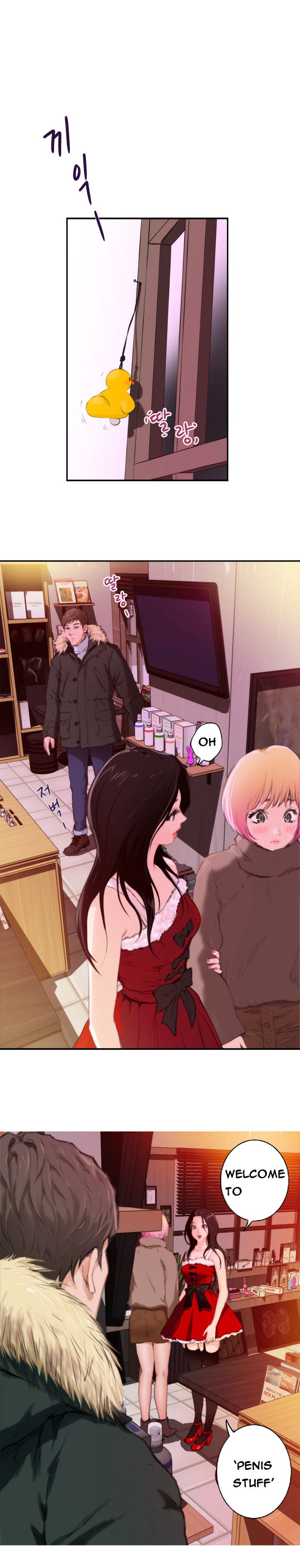 H-Mate Chapter 83 image 6