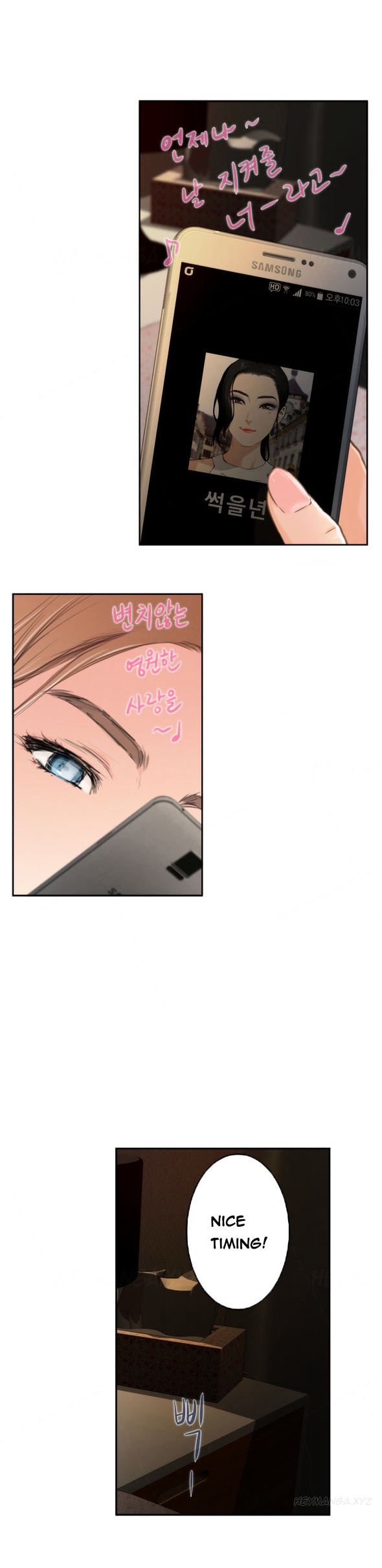 H-Mate Chapter 84 image 15