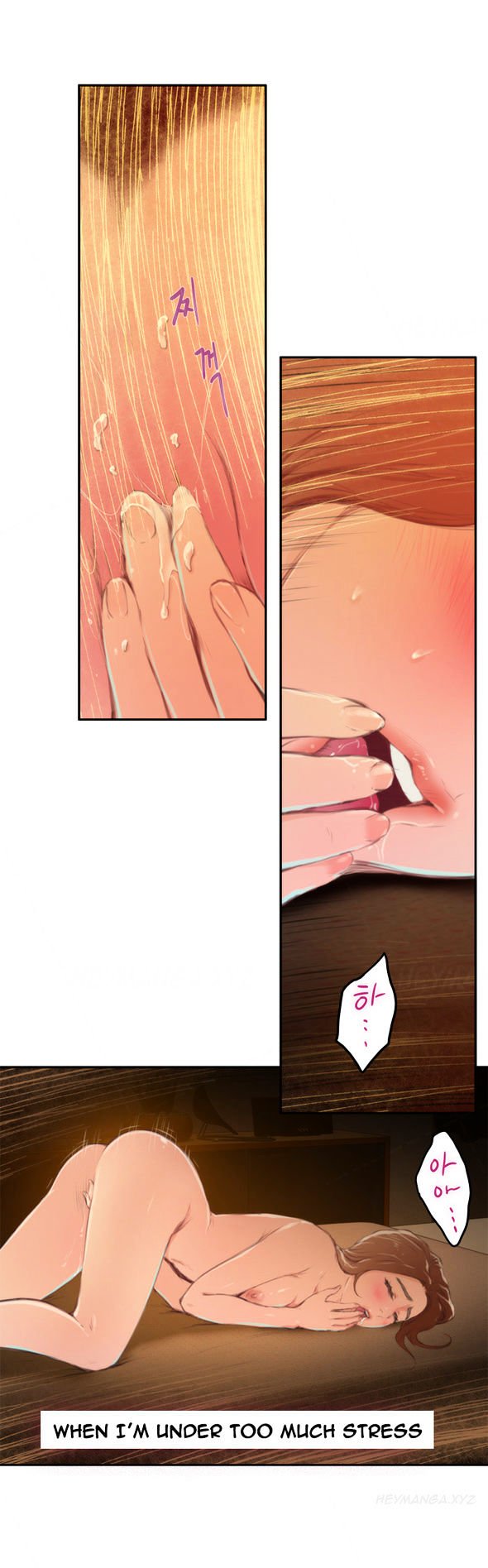 H-Mate Chapter 84 image 7