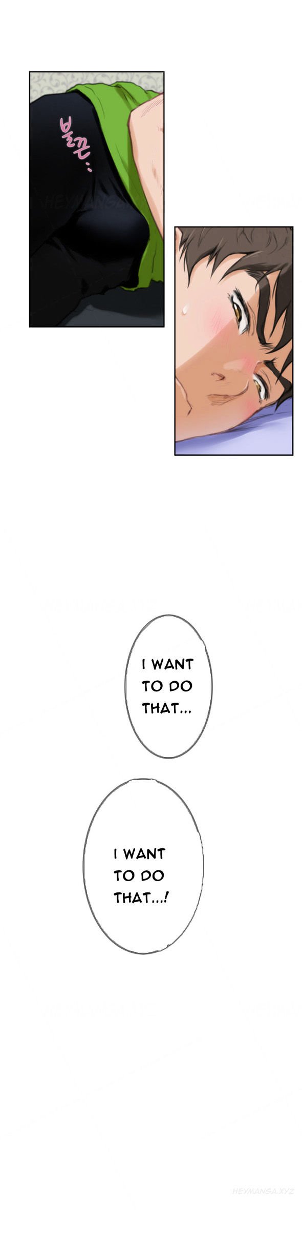 H-Mate Chapter 85 image 4