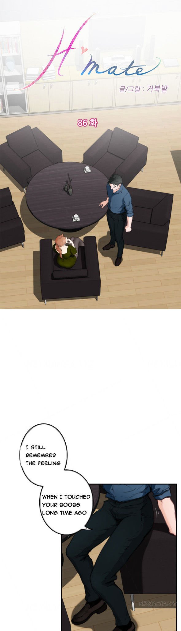 H-Mate Chapter 86 image 0