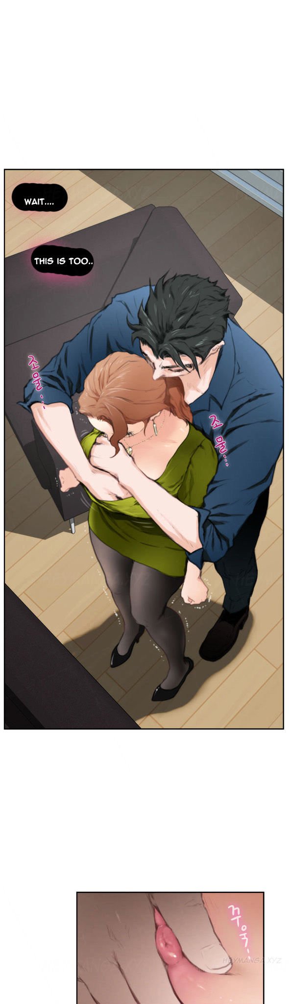 H-Mate Chapter 86 image 20