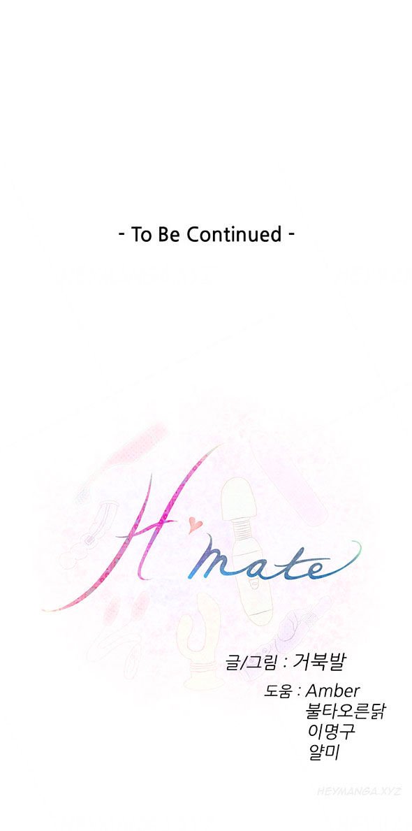 H-Mate Chapter 87 image 40