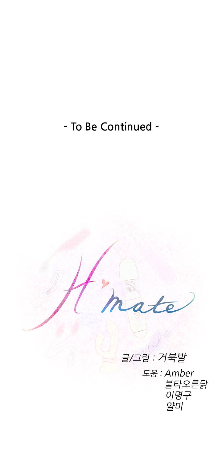 H-Mate Chapter 89 image 41
