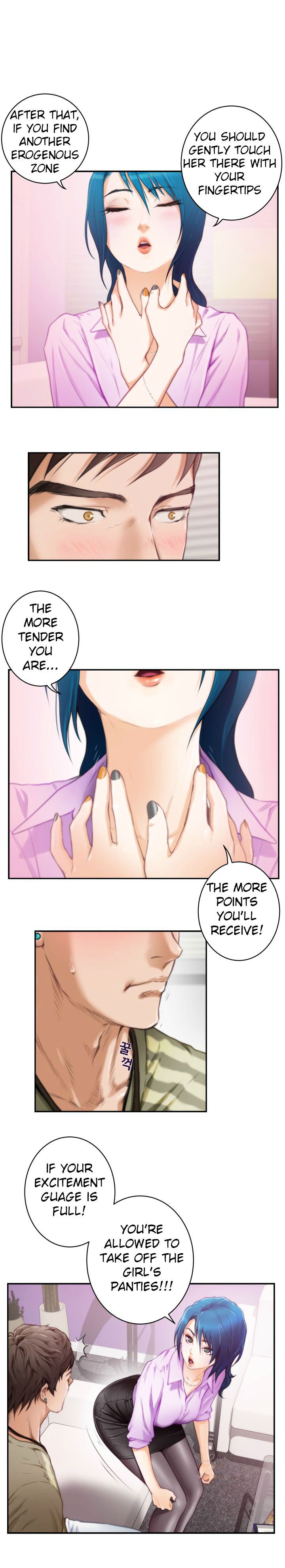 H-Mate Chapter 9 image 4