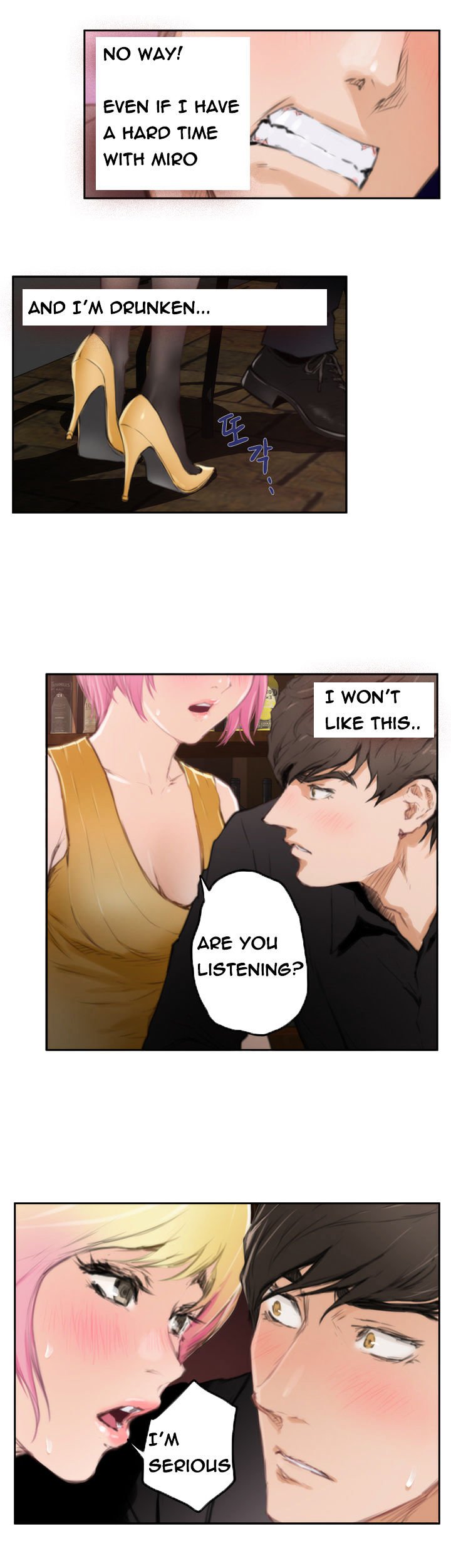 H-Mate Chapter 90 image 21