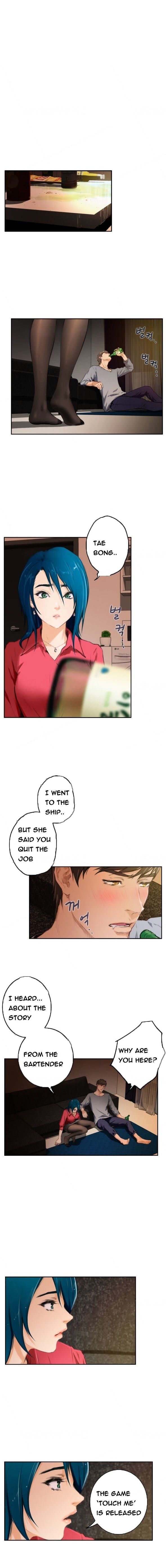 H-Mate Chapter 91 image 1