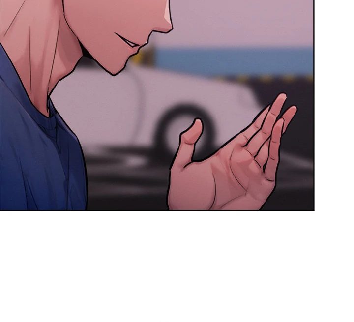 Tasty Missus x4 Chapter 2 image 10