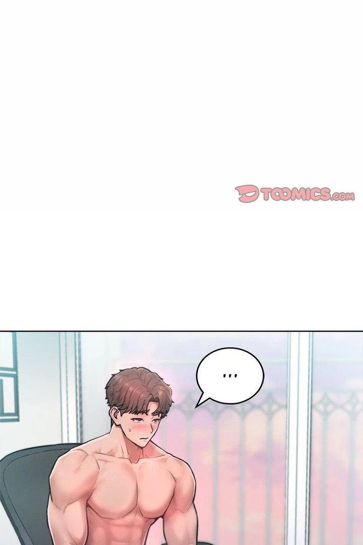 Tasty Missus x4 Chapter 3 image 1