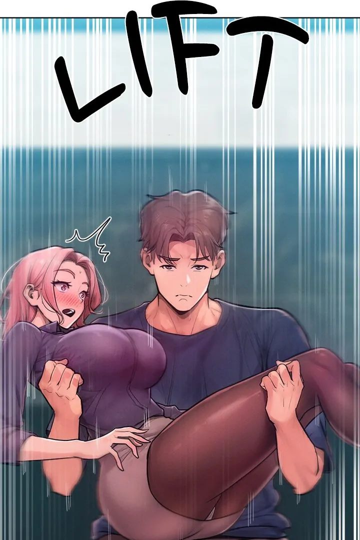 Tasty Missus x4 Chapter 8 image 77
