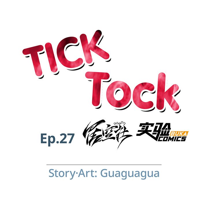 Tick Tock Chapter 27 image 4