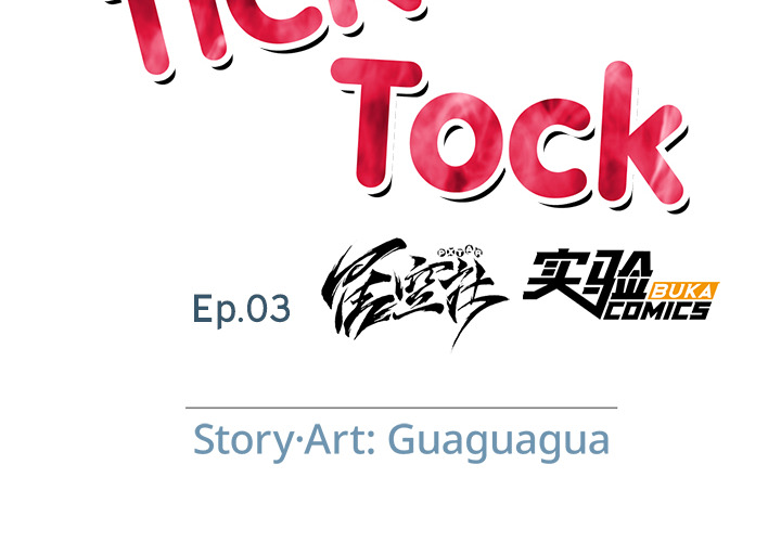 Tick Tock Chapter 3 image 3
