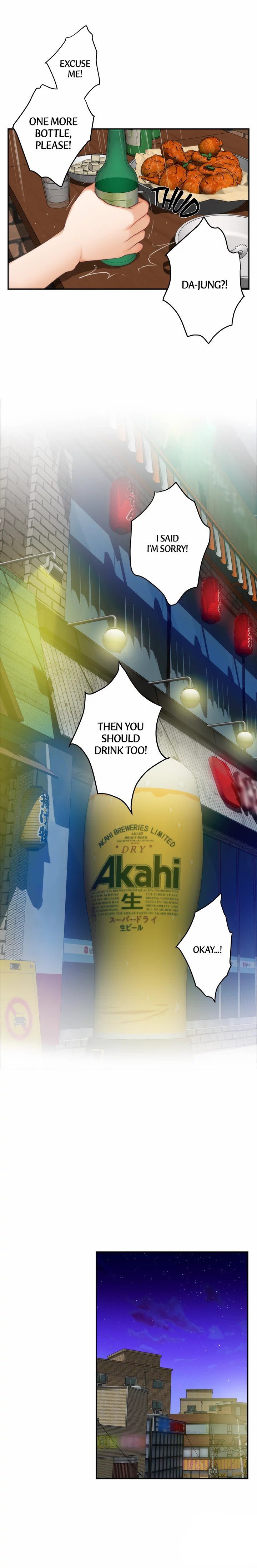 S-Mate Chapter 29 image 8
