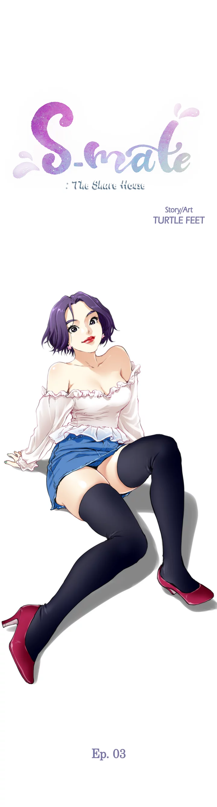 S-Mate Chapter 3 image 1