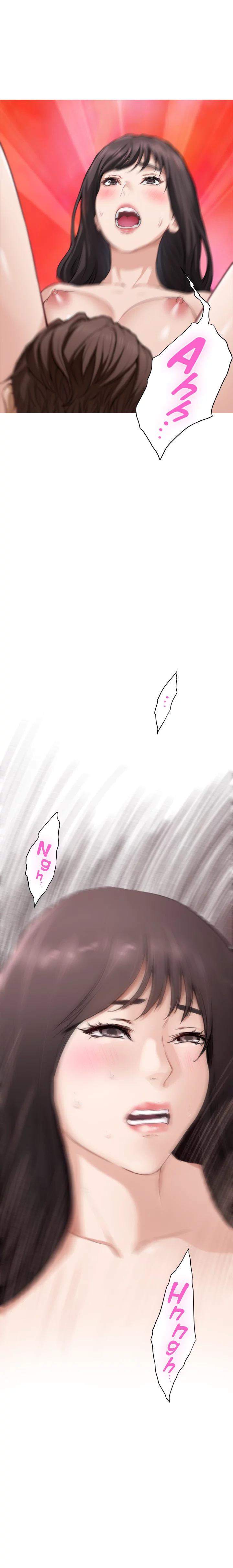 S-Mate Chapter 60 image 23