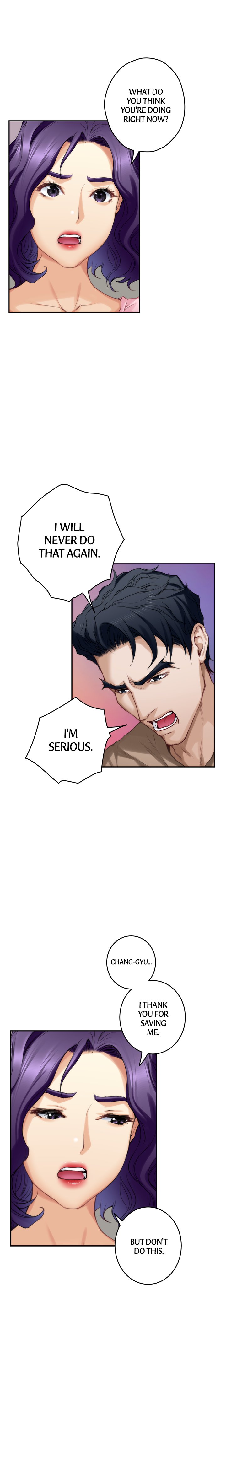 S-Mate Chapter 83 image 7