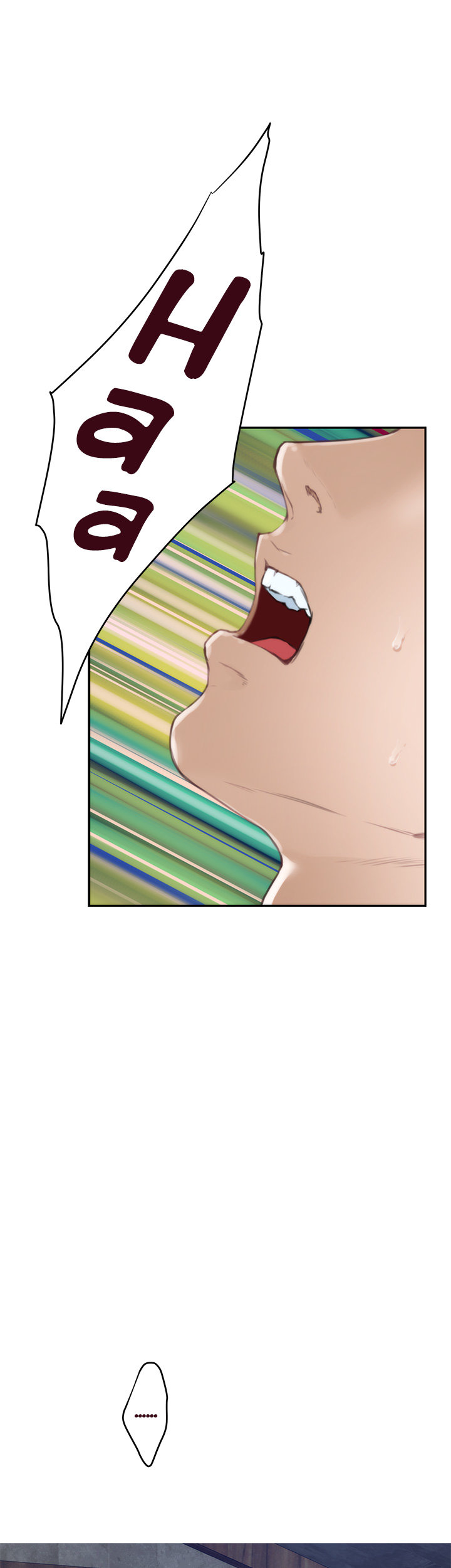 S-Mate Chapter 98 image 26
