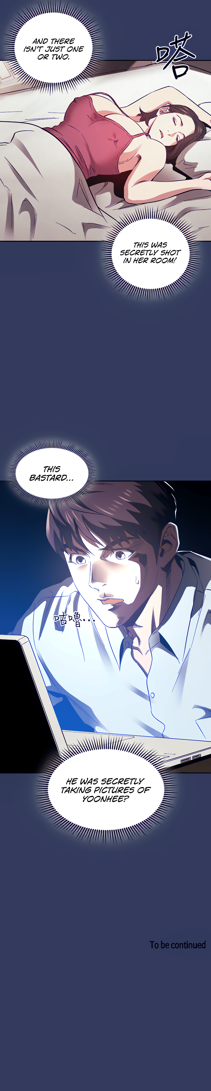 Mother Hunting Chapter 62 image 5