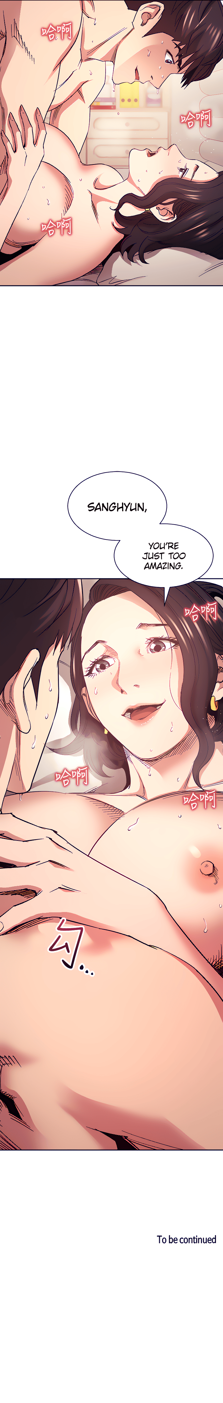 Mother Hunting Chapter 67 image 5