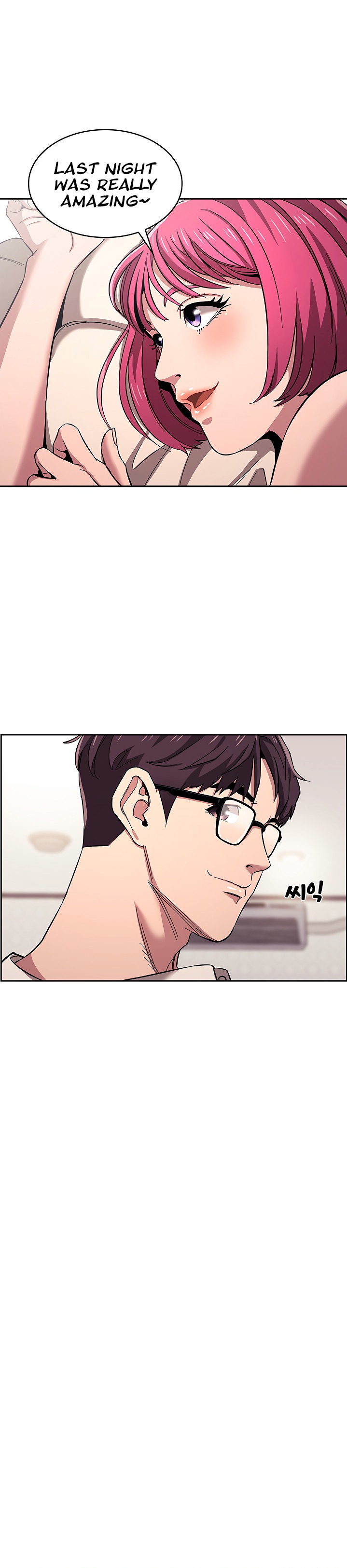 Mother Hunting Chapter 9 image 24
