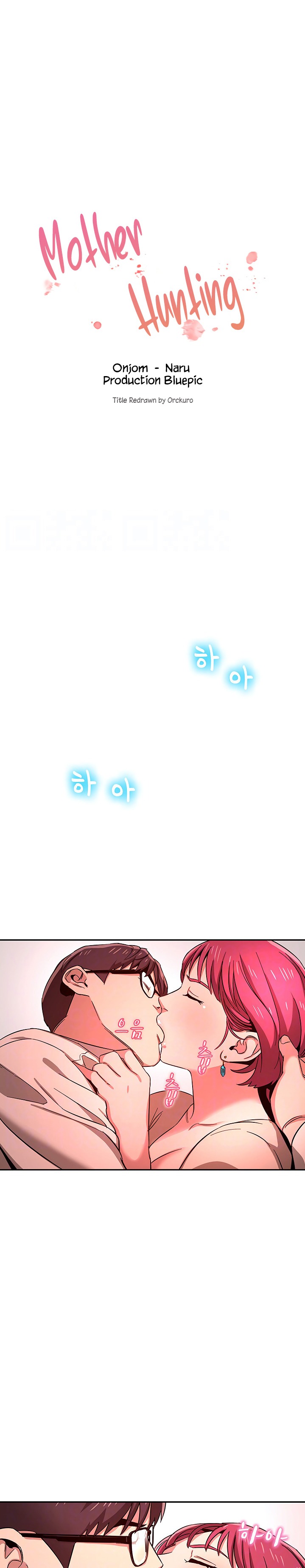 Mother Hunting Chapter 9 image 3