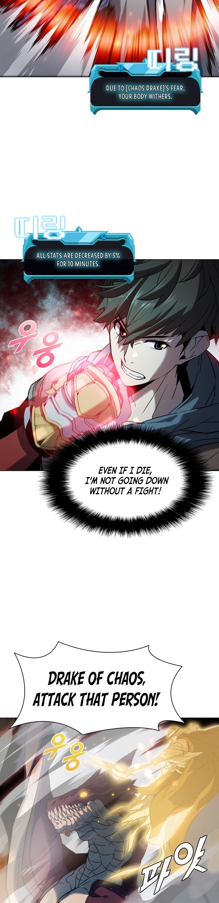 Taming Master Chapter 21 image 13