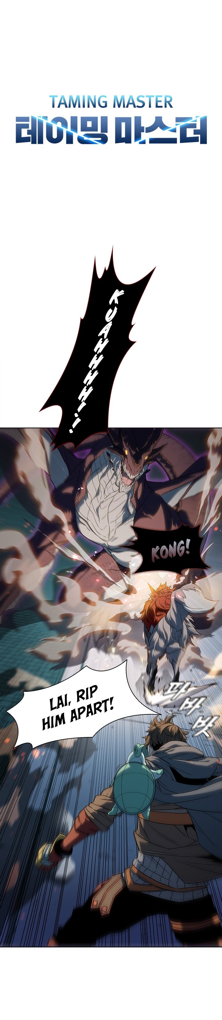 Taming Master Chapter 22 image 2