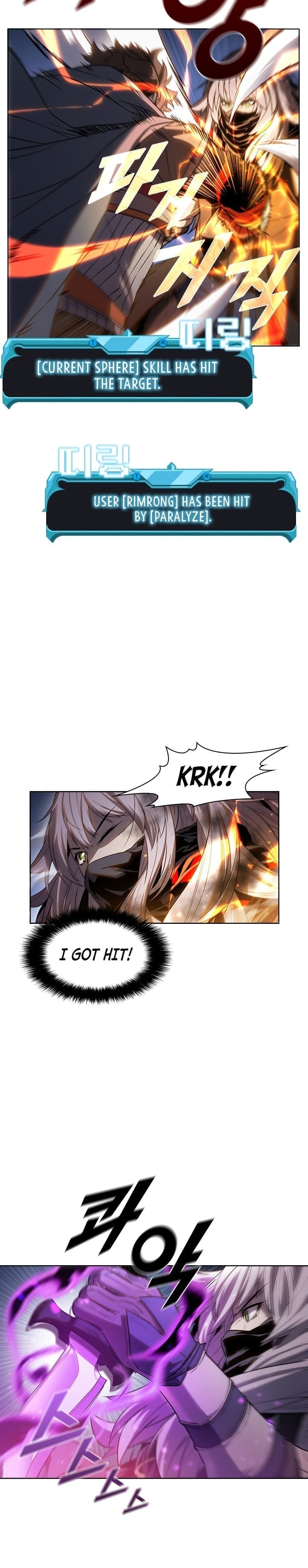 Taming Master Chapter 33 image 8