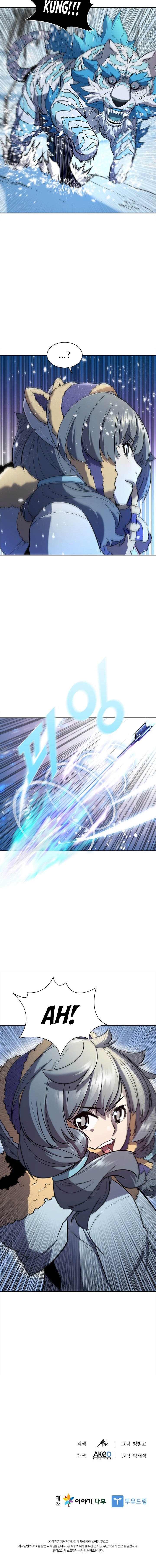 Taming Master Chapter 50 image 9
