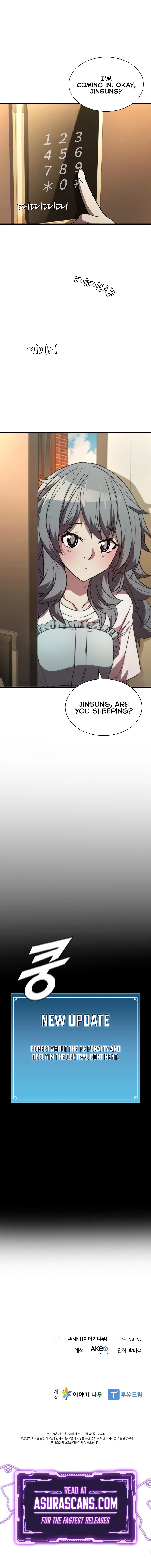 Taming Master Chapter 74 image 13