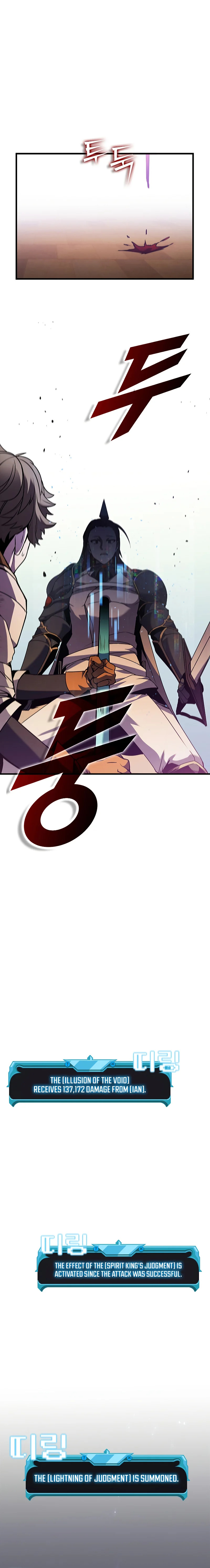 Taming Master Chapter 99 image 8