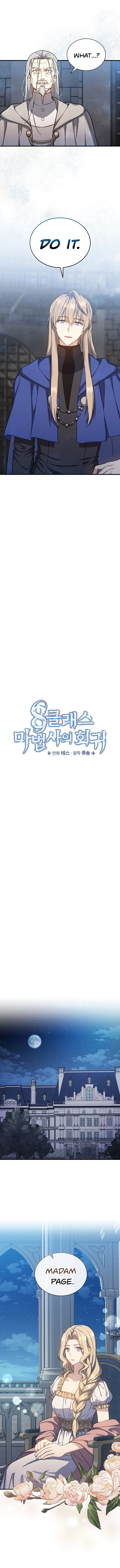 Return of the 8th Class Magician Chapter 45 image 7