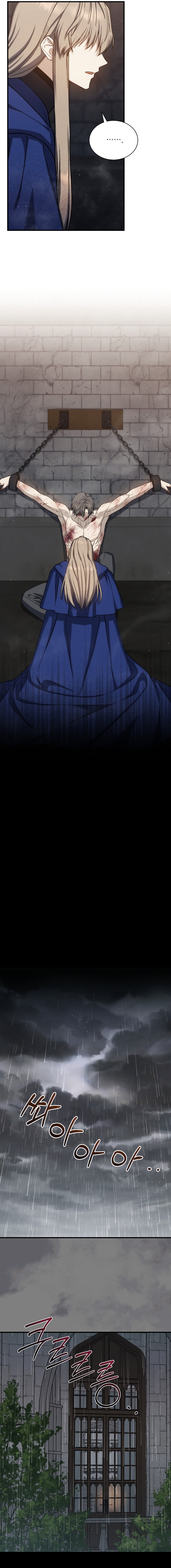 Return of the 8th Class Magician Chapter 61 image 11