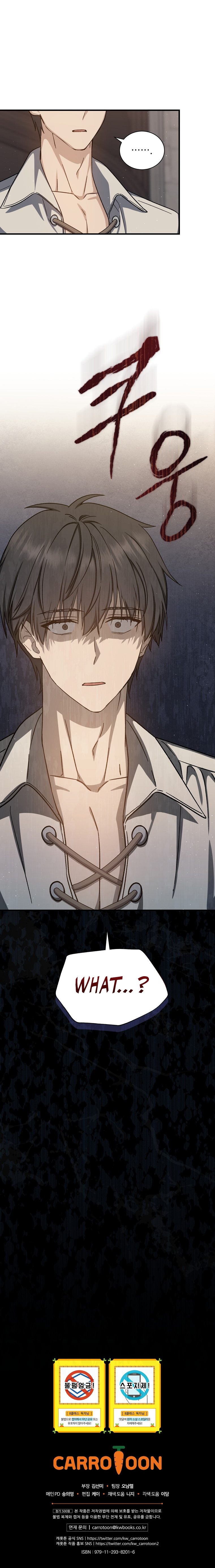 Return of the 8th Class Magician Chapter 61 image 14