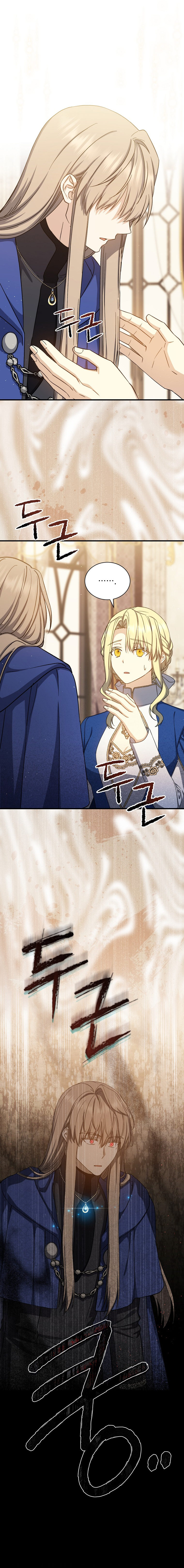 Return of the 8th Class Magician Chapter 68 image 8
