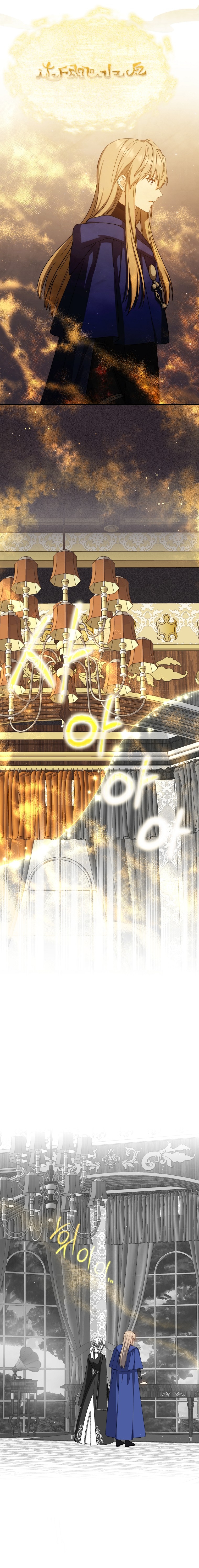 Return of the 8th Class Magician Chapter 69 image 10