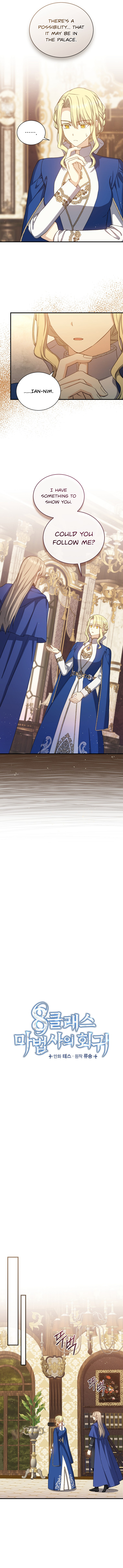 Return of the 8th Class Magician Chapter 69 image 5