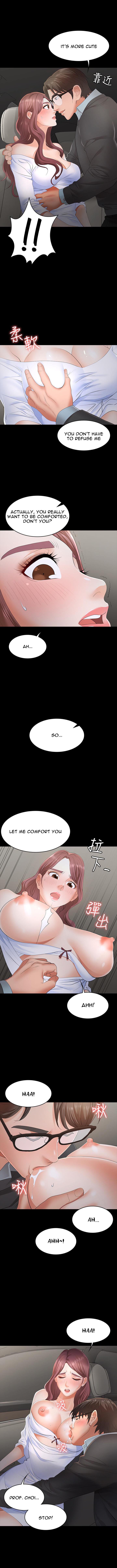 Change Wife Chapter 13 image 9