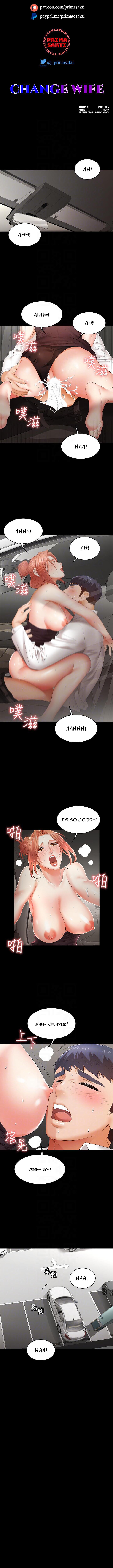 Change Wife Chapter 13 image 1