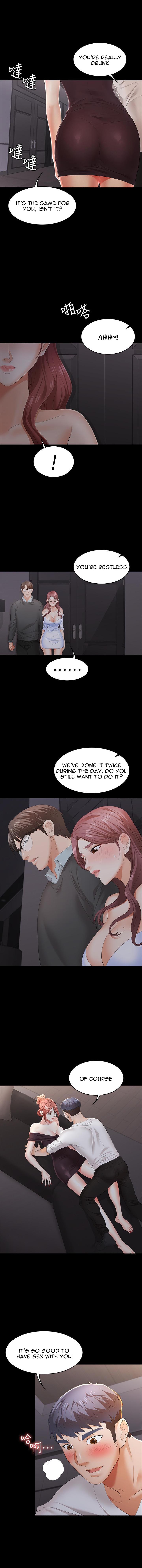 Change Wife Chapter 14 image 9
