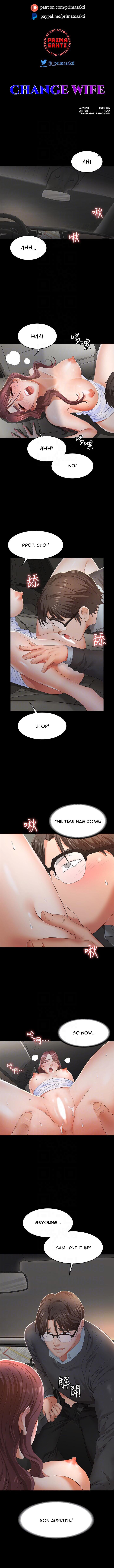 Change Wife Chapter 14 image 1