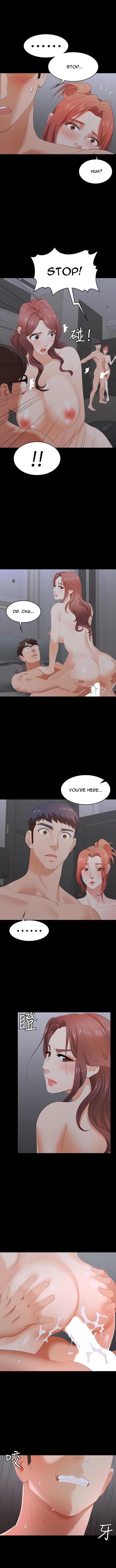 Change Wife Chapter 16 image 10