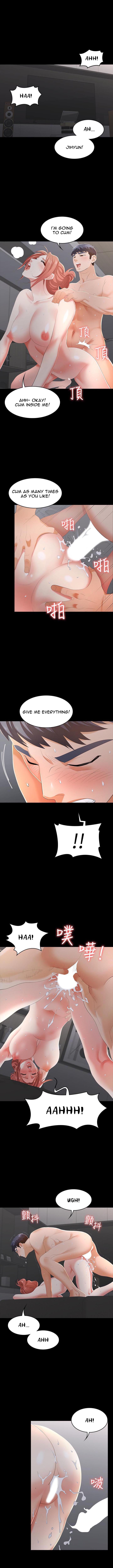 Change Wife Chapter 16 image 6