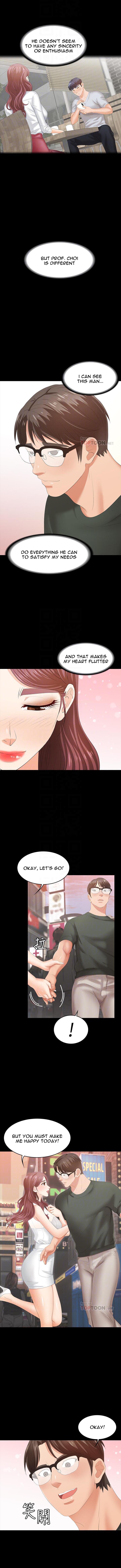 Change Wife Chapter 19 image 5