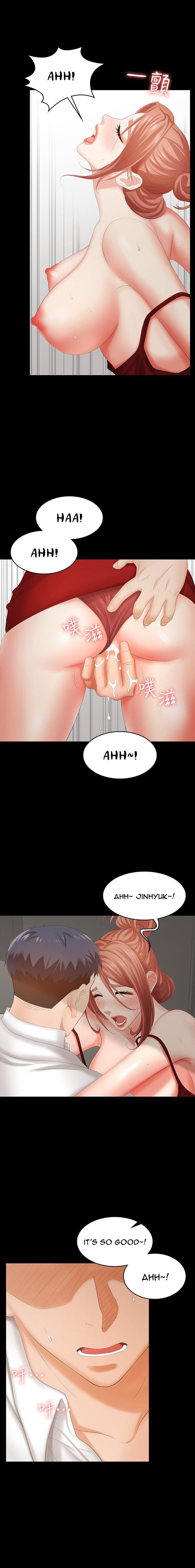 Change Wife Chapter 20 image 11