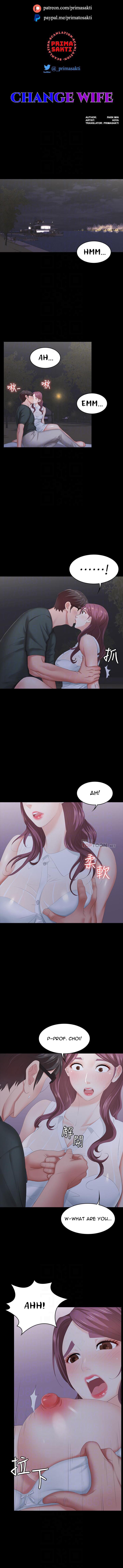 Change Wife Chapter 20 image 1