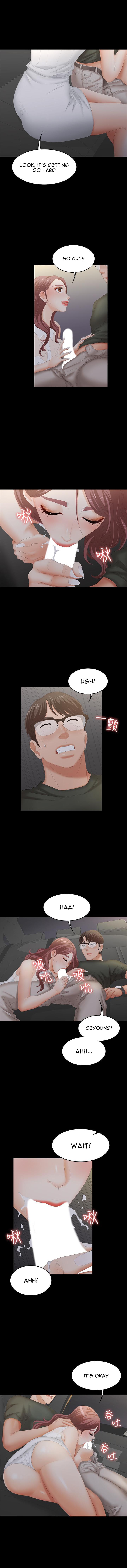 Change Wife Chapter 21 image 10