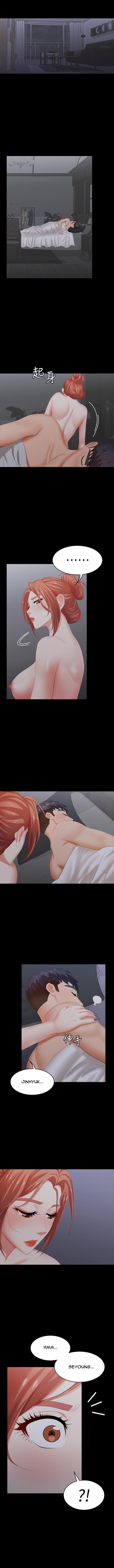 Change Wife Chapter 26 image 10