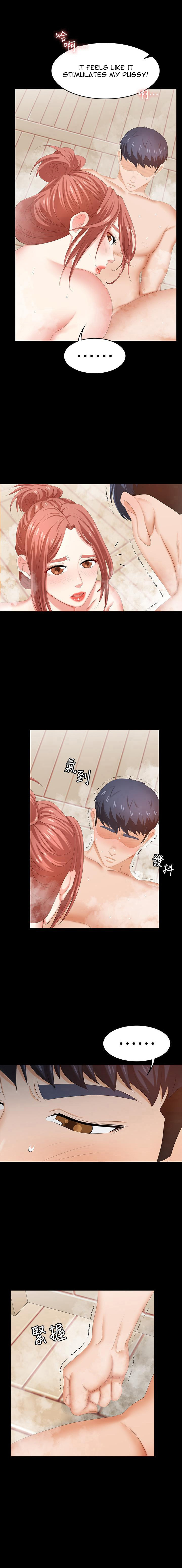 Change Wife Chapter 30 image 8