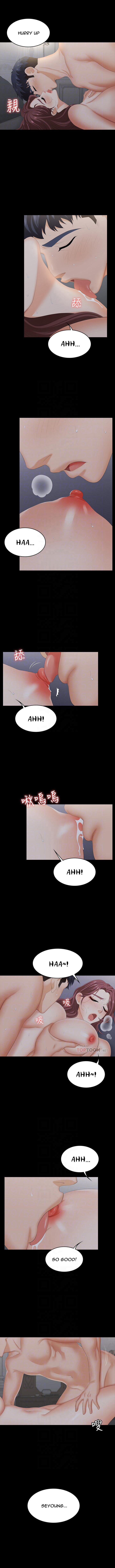 Change Wife Chapter 33 image 2